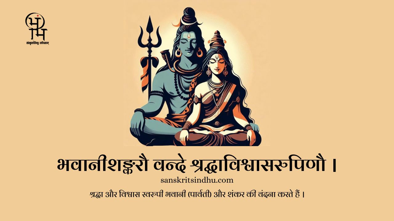 Hartalika Vrat a Scientific and Social Analysis of Indian Fasts and Traditions