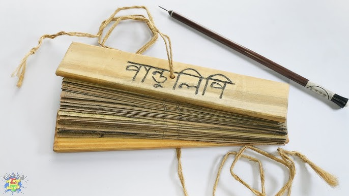 पाण्डुलिपि के साधन अथवा उपकरण | Tools or Instruments for Manuscripts